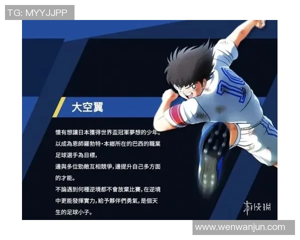 中国民间足球的崛起与发展探索：从草根到职业的热血之路